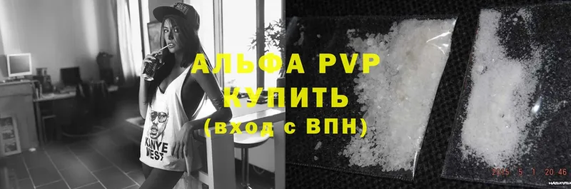 мега ССЫЛКА  Нягань  APVP VHQ 