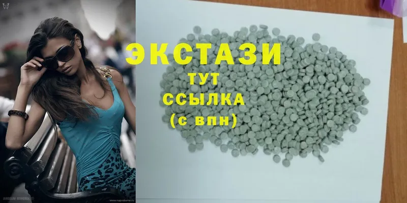 blacksprut как войти  наркошоп  Нягань  Ecstasy круглые 