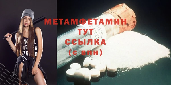 MDMA Premium VHQ Горнозаводск