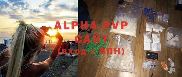 MDMA Premium VHQ Горнозаводск