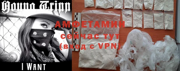 MDMA Premium VHQ Горнозаводск