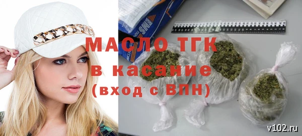 MDMA Premium VHQ Горнозаводск