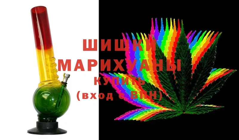 Шишки марихуана THC 21%  где можно купить   Нягань 